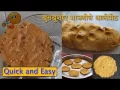 How to make Bhajaniche thalipeeth RECIPE | 11:55 AM