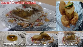 HOW TO MAKE vadapav RECIPE | 11:55 AM