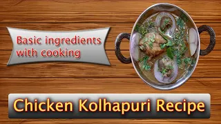 HOW TO MAKE chicken kolhapuri RECIPE | 11:55 AM