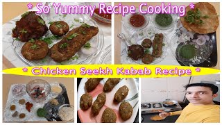 HOW TO MAKE Chicken seekh kabab RECIPE | 11:55 AM