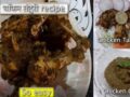 HOW TO MAKE Chicken Tandoori RECIPE | 11:55 AM