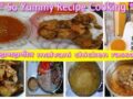 HOW TO MAKE Full chicken rassa RECIPE | 11:55 AM