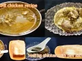 HOW TO MAKE कलेजी - मालवणी kaleji chicken RECIPE | 11:55 AM