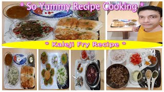 HOW TO MAKE Kaleji FRY RECIPE | 11:55 AM