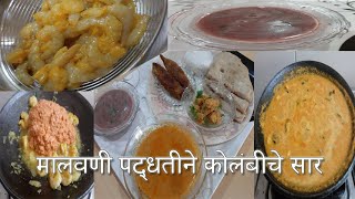 HOW TO MAKE तवा Kolambi RECIPE | 11:55 AM