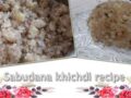 HOW TO MAKE Sabudana khichdi RECIPE | 11:55 AM