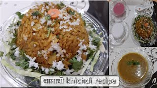 HOW TO MAKE Valachi khichdi RECIPE | 11:55 AM